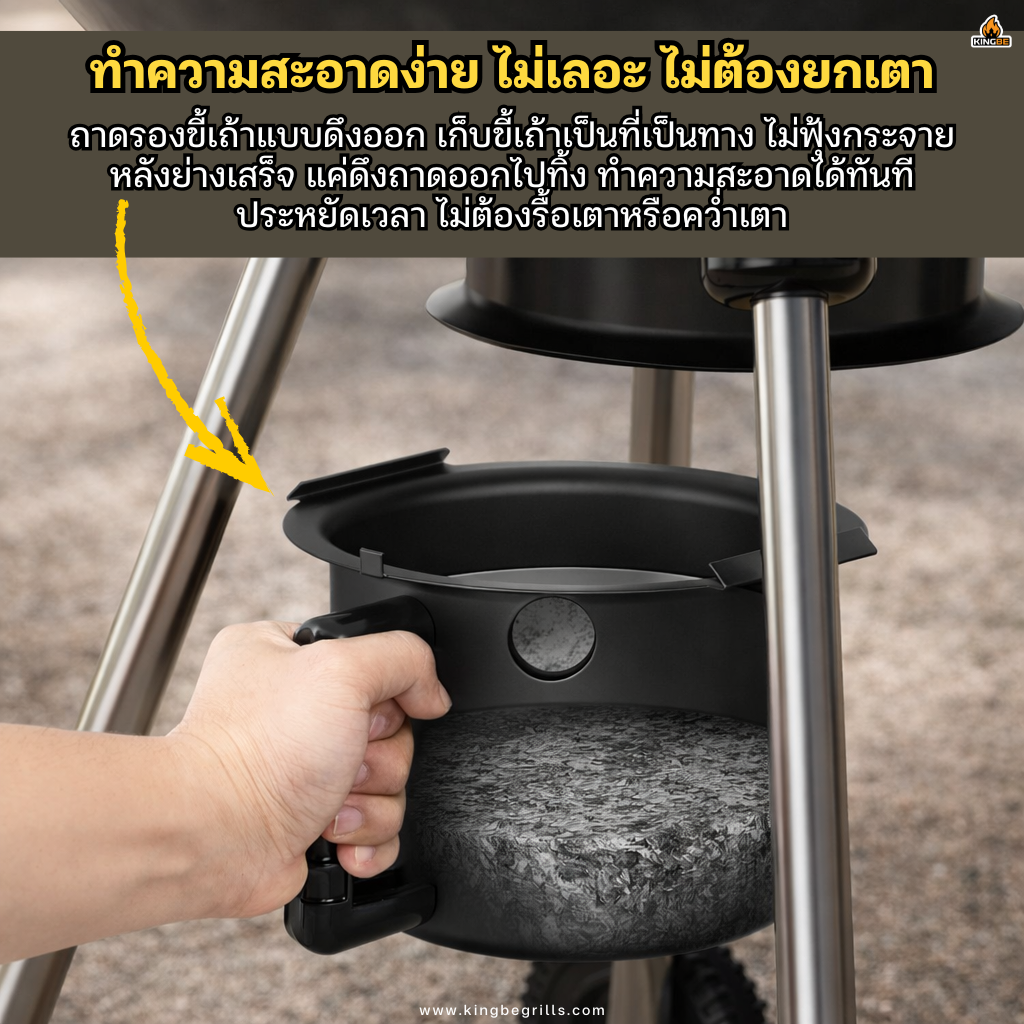 เตาถ่านบาร์บีคิว KINGBE BOBBY42ซม._8